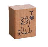 Pottering Cat | 貓印章〔人氣系列〕 - Nekos Cube 方塊貓 | 荃灣貓Cafe