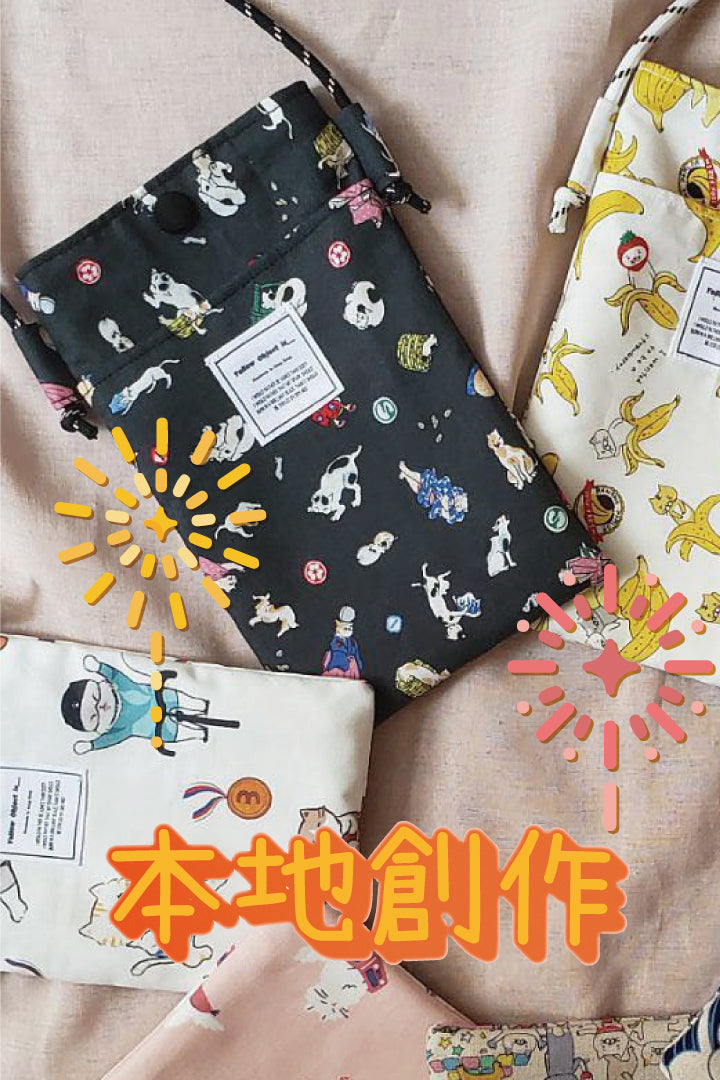 CAT BOUTIQUE 貓咪文創精品