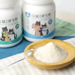 汪喵星球 | 天然排毛粉 - Nekos Cube 方塊貓 | 荃灣貓Cafe