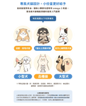 汪喵星球 | 頂級魚油 - 60pc - Nekos Cube 方塊貓 | 荃灣貓Cafe
