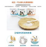 汪喵星球 | 天然排毛粉 - Nekos Cube 方塊貓 | 荃灣貓Cafe