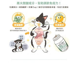 汪喵星球 | 免疫力保養粉膠囊 - 50pc - Nekos Cube 方塊貓 | 荃灣貓Cafe